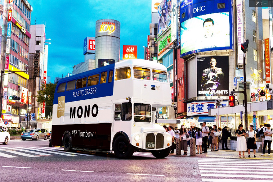 MONO-tour bus